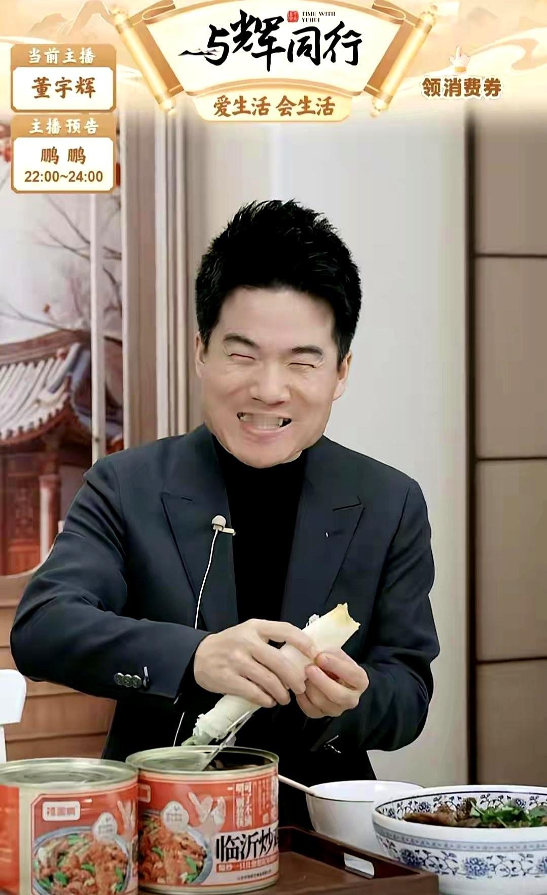 董宇辉今年的“大动作”终于要藏不住了？营业执照里悄悄多了个“演出经纪”，