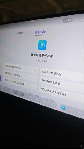不得了，深蓝S07AI激光版和华为乾崑版，后续升级会不会走一条线？网友都在蹲一个事：马上ADS升级全