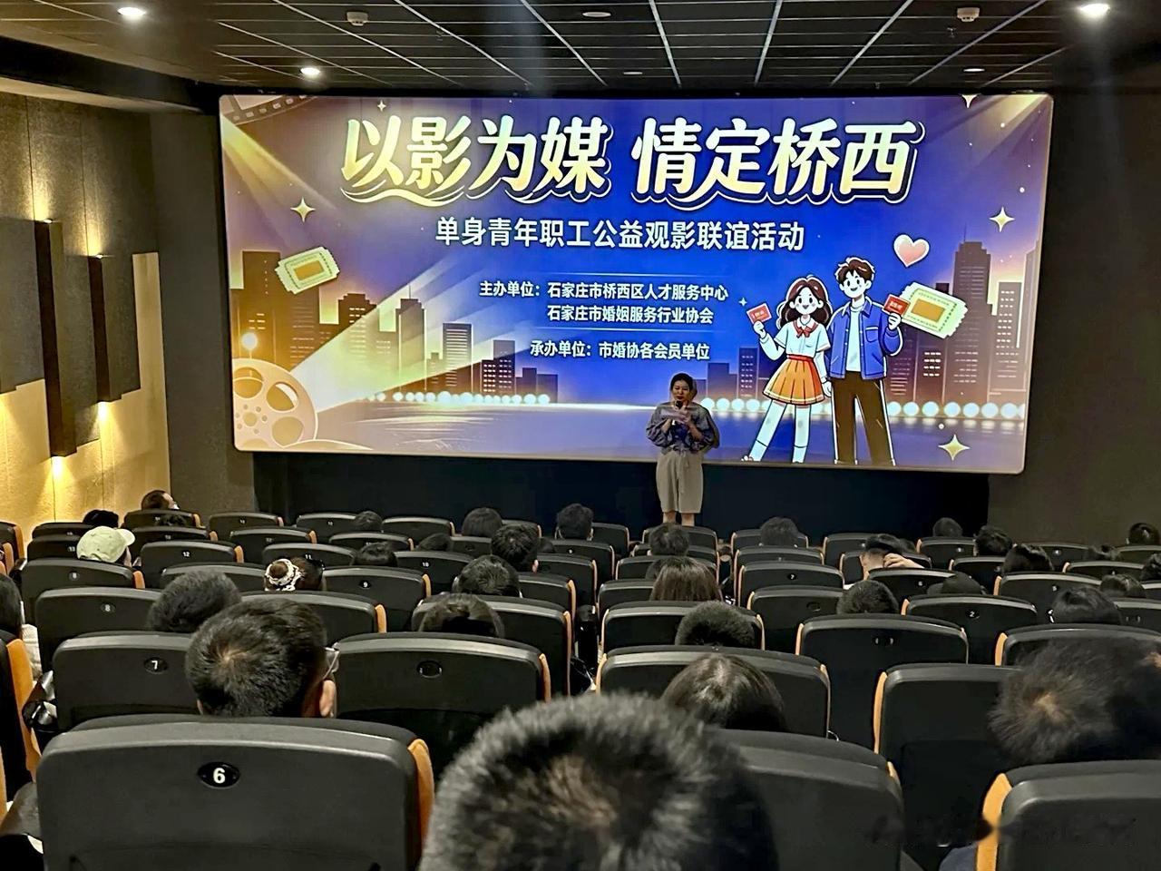 秋日生活打卡季玩玩闹闹中，爱情就来了！石家庄桥西这个公益活动真不错。如今挣钱不
