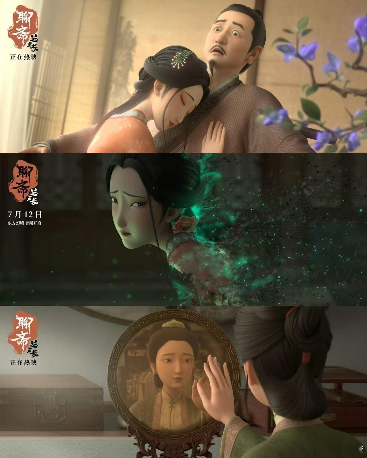 追光动画大作坊下料就是猛啊追光动画《聊斋之兰若寺》震撼登场！视觉冲击力爆棚，大银