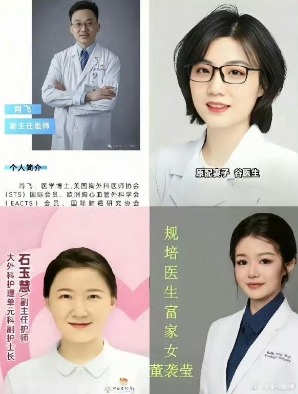 真不知道这个肖医生是怎么想的？如果他不跟原配争房产，净身出户离婚去娶董小姐，可能