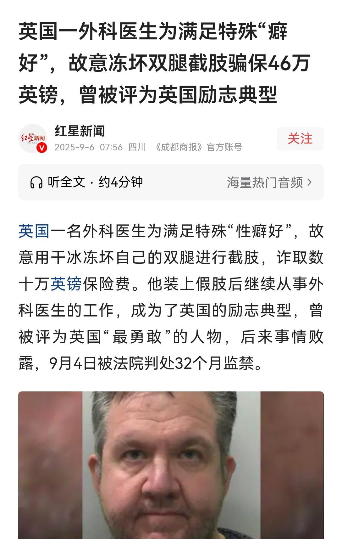早就听说，欧美人“玩得花”。事实证明，他们确实玩得花，只有你想不到，没有人家办不