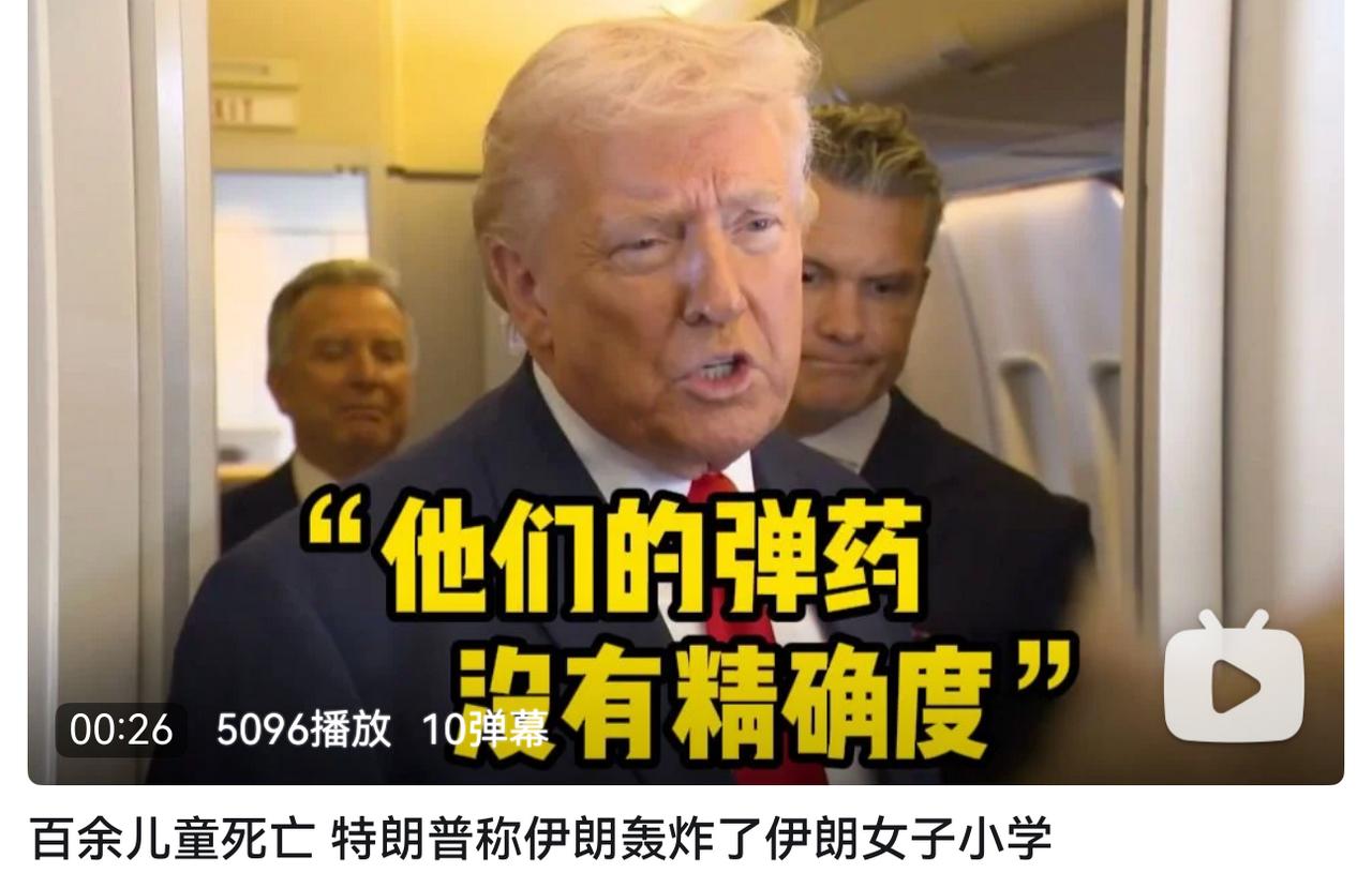 撒谎成性，倒打一耙，自欺欺人，草菅人命。像不像？我看很像。