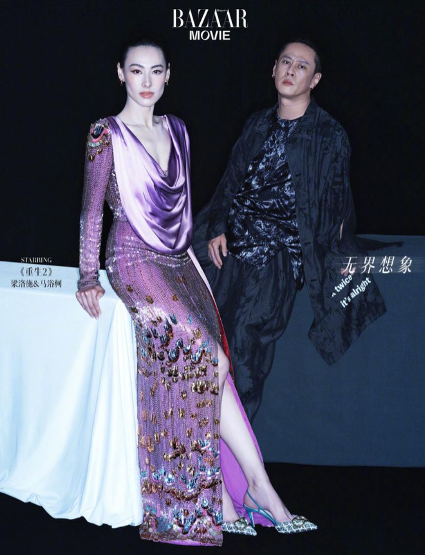 都在说马浴柯配不上梁洛施，我真的笑了脸看着凶一点、离过婚、大她9岁——就这？