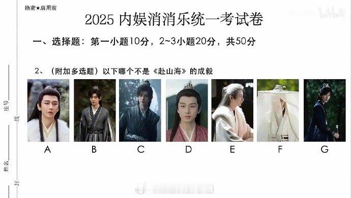 这题目也太难了，谁能做得出来