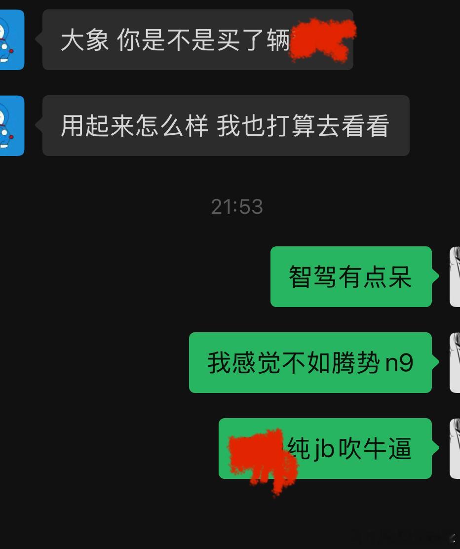 [大笑]​​​