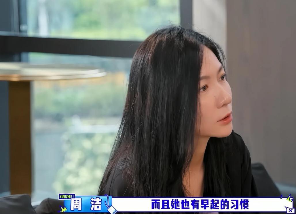 节目里，佟丽娅的经纪人跟胡军、李乃文介绍佟丽娅的日常习惯：“丫丫有早起的习惯，她