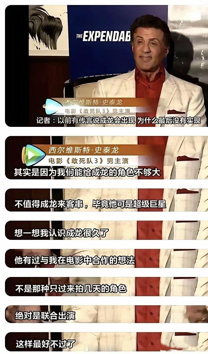 李连杰的成就为啥比不过成龙？因为李连杰开始跟资本主义接触，就接触资本主义灯红酒绿