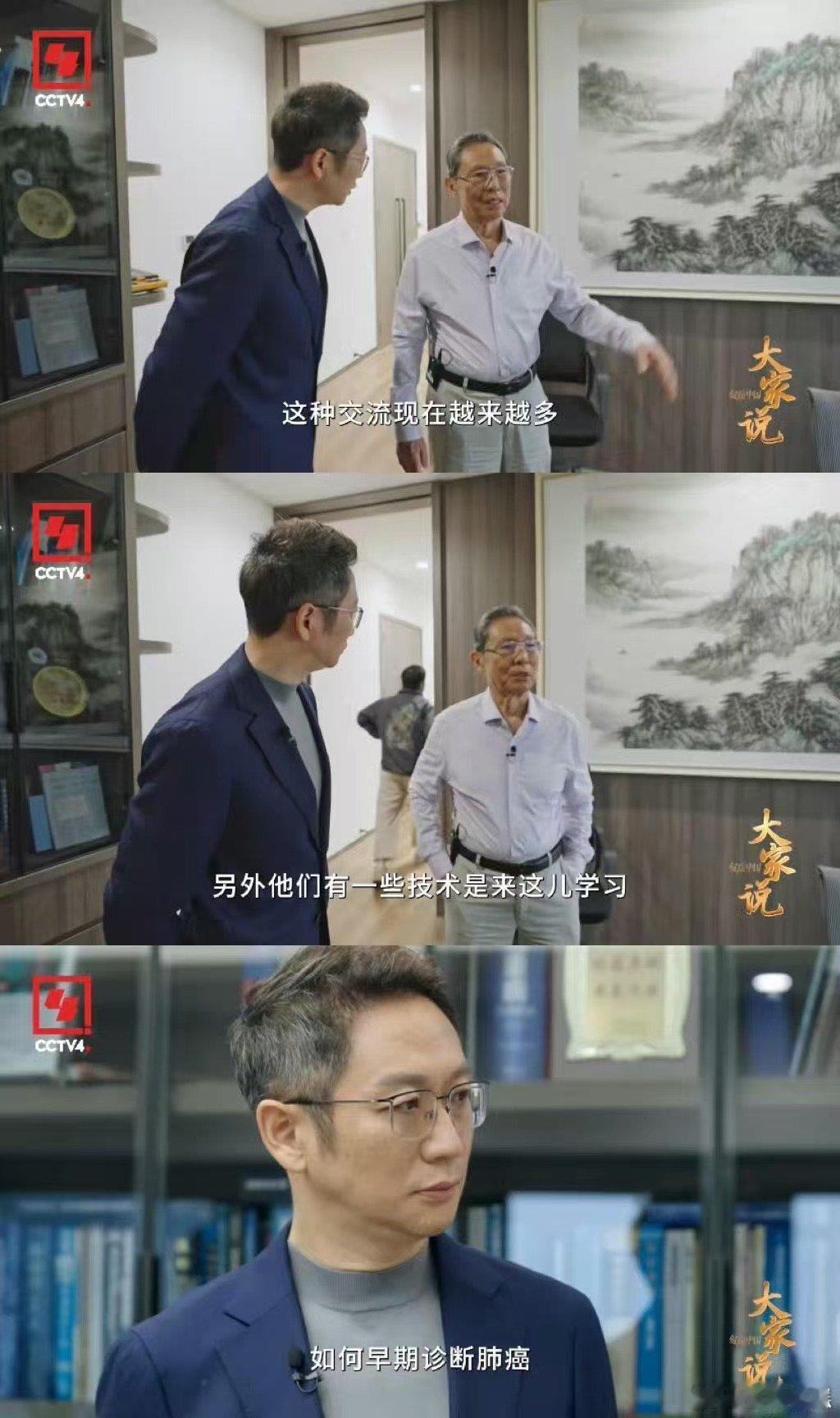 岁月不改初心，高龄不凉热血！钟南山院士以九旬之躯仍为使命奋斗，用专业与坚守捍卫