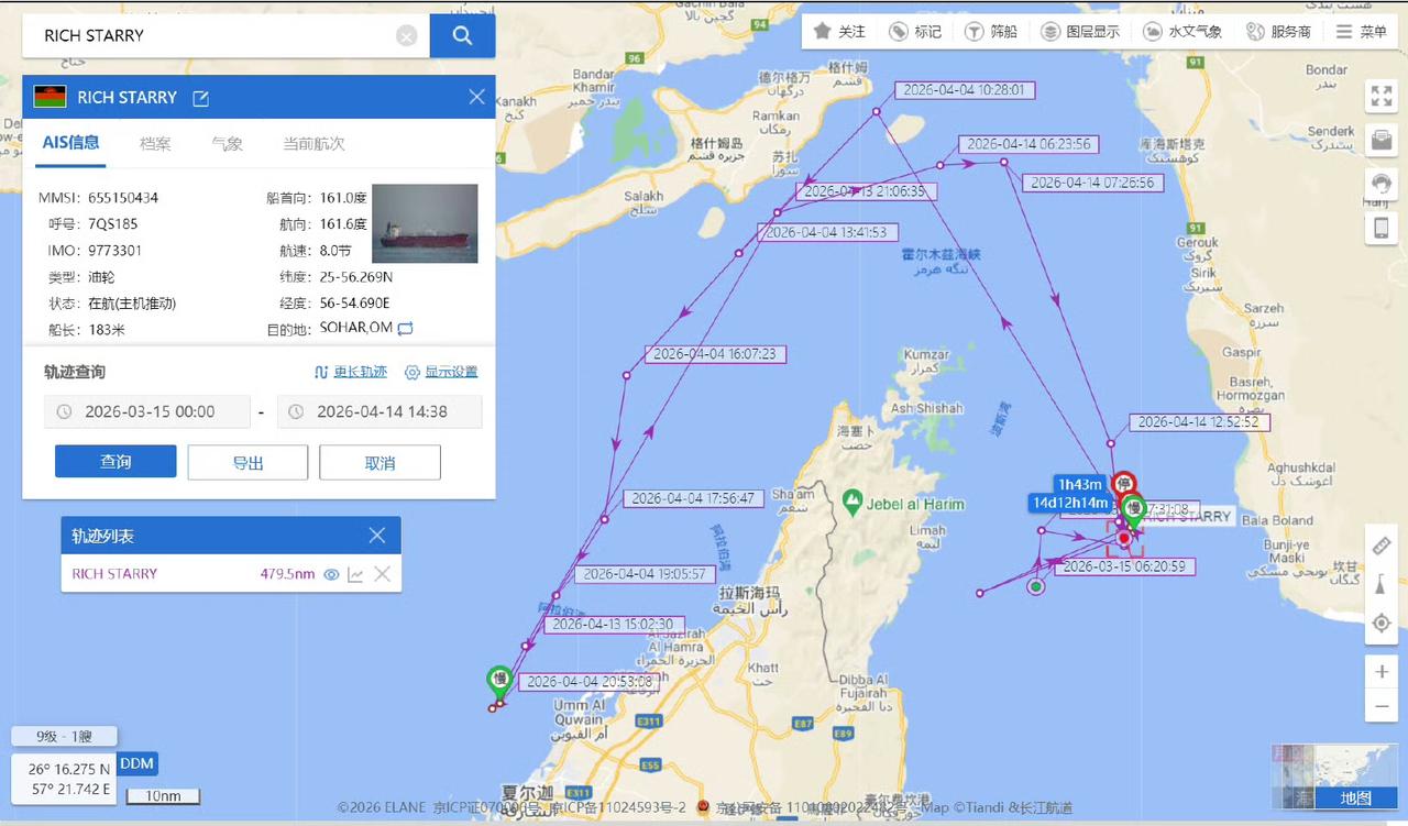 25万吨！美军封锁后首艘获准通过霍尔木兹的中国油轮，在阿曼湾被拦折返4