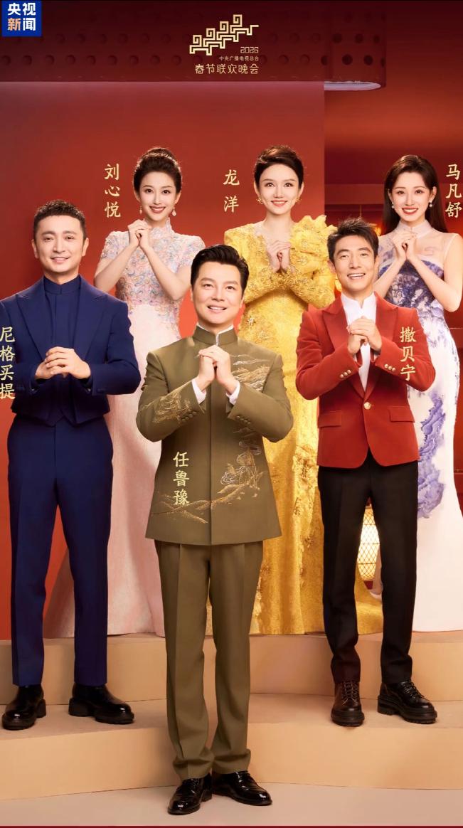 2026年，龙洋已经正式取代董卿，坐上了春晚节目主持人中，女主持第一棒的位置。