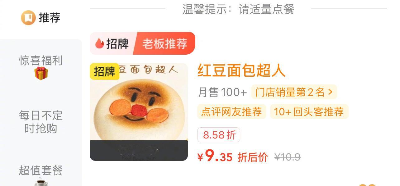 实物是可以报警的程度​​​