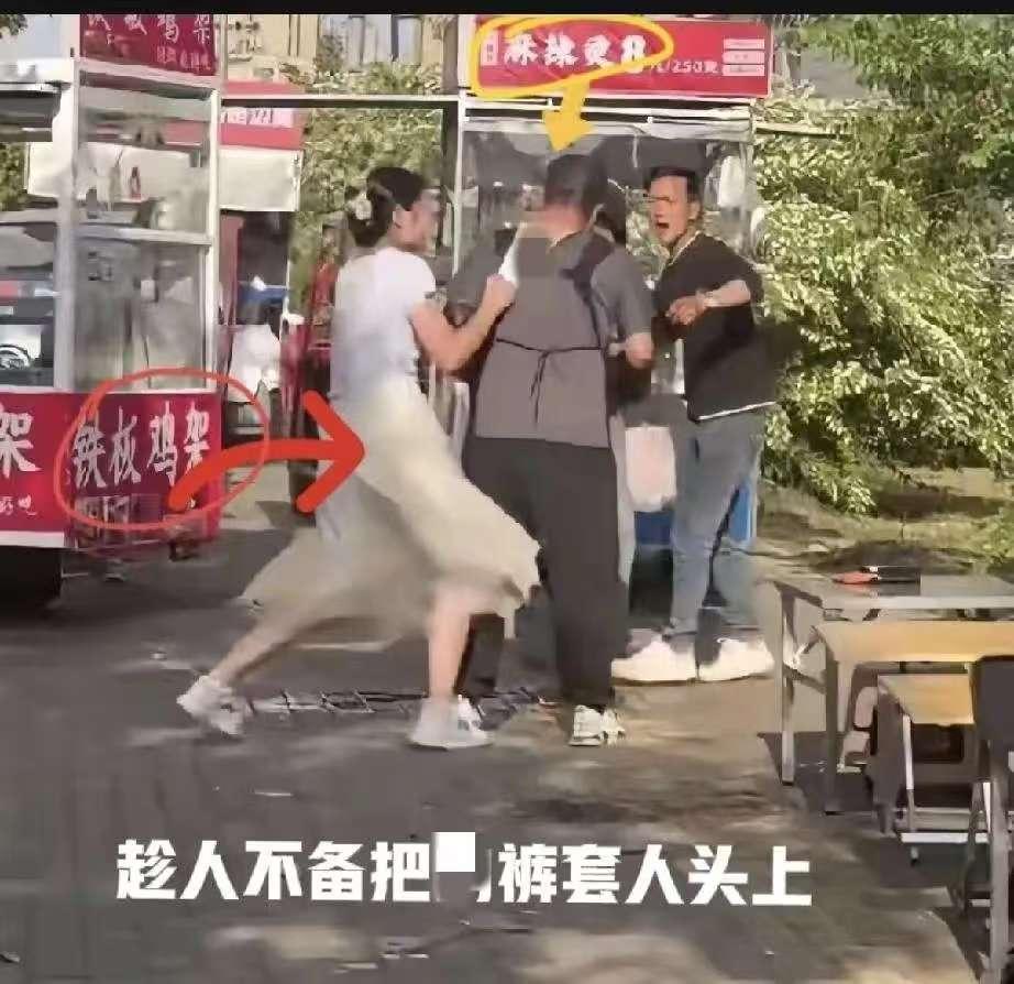 她违反了国际公约对一平民百姓使用了生化武器，两个街头摊贩吵架，一摊贩的老