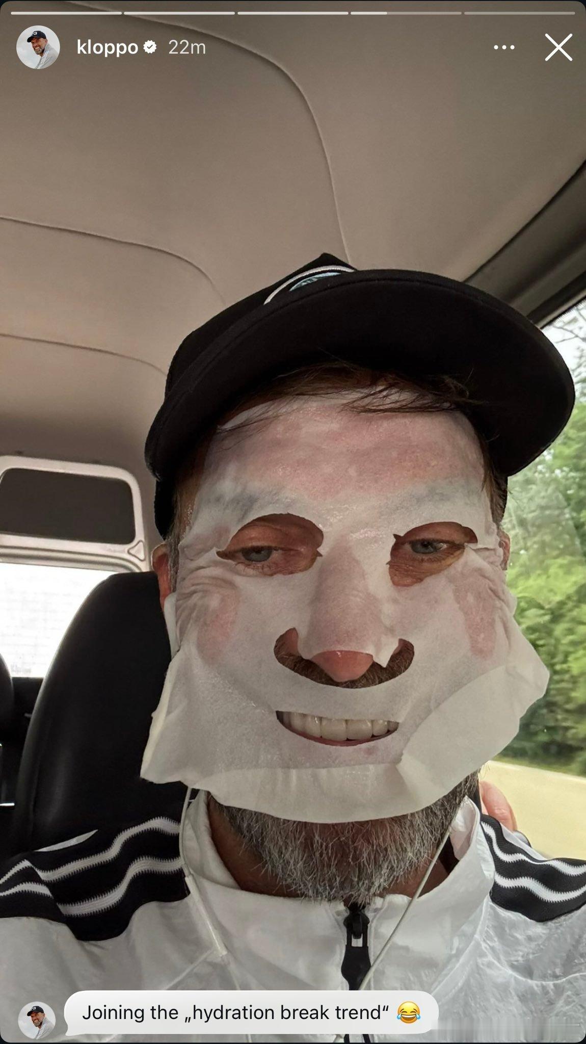 克洛普这样的也要敷面膜利物浦