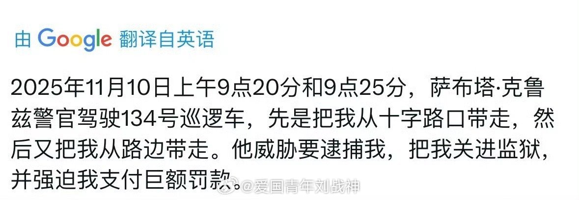 甜甜圈每天都在被警察逮着搞……警察都把它给榨干了[笑着哭]殖人傻事殖人迷惑行为