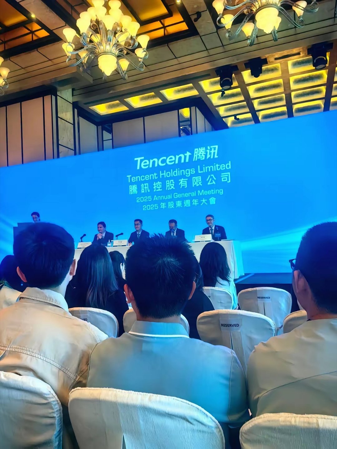 腾讯控股2025股东大会，马化腾真的好年轻，这个男人未来还会赚多少钱！[思考]