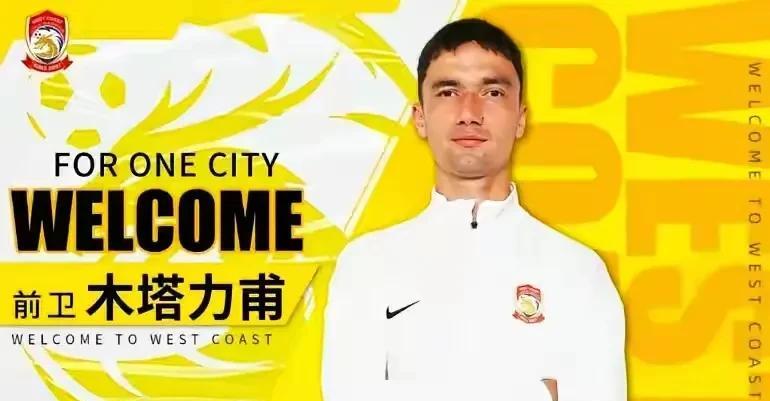 成都蓉城俱乐部内部是不是出问题了？俱乐部还没有宣布引援名单，却净流出了五名球员。