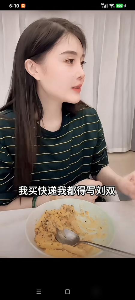 赵本山家的双姨，在赵家待了快30年。18岁进的门，不会做饭，愣是从铁岭跟着球