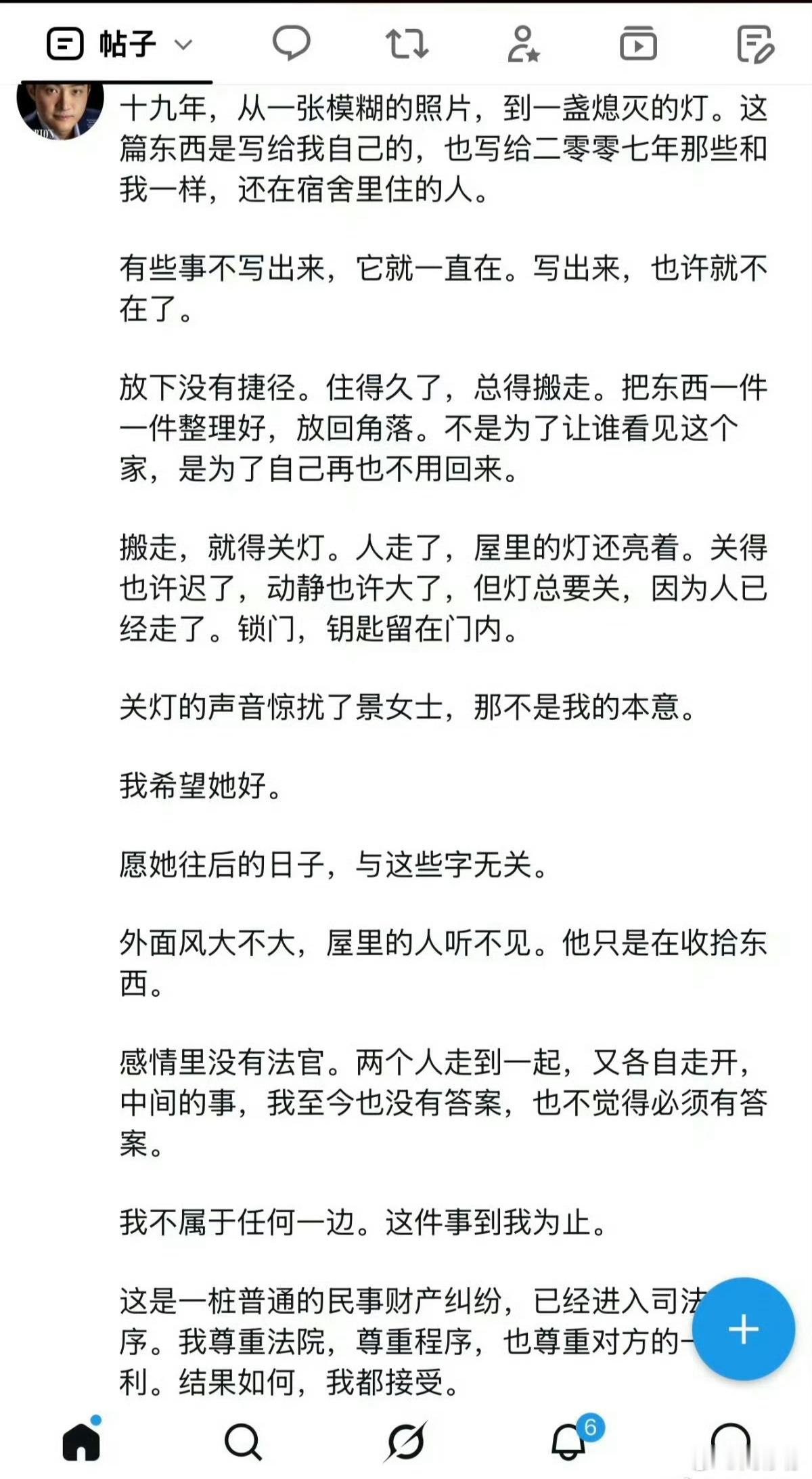 景甜无论怎么回应孙的嘴炮都是输方。孙宇晨不要脸，只要钱，人还在国外干着违法的事。