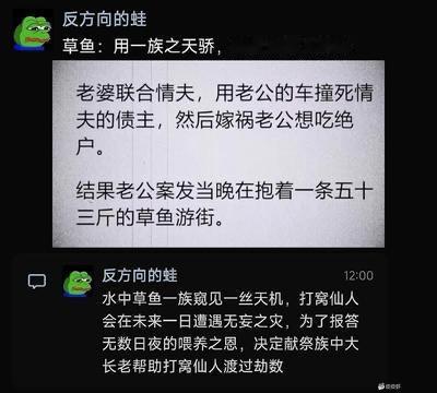传言当不得真，你这样，你把那个钓点告诉我，我去验证一下真伪