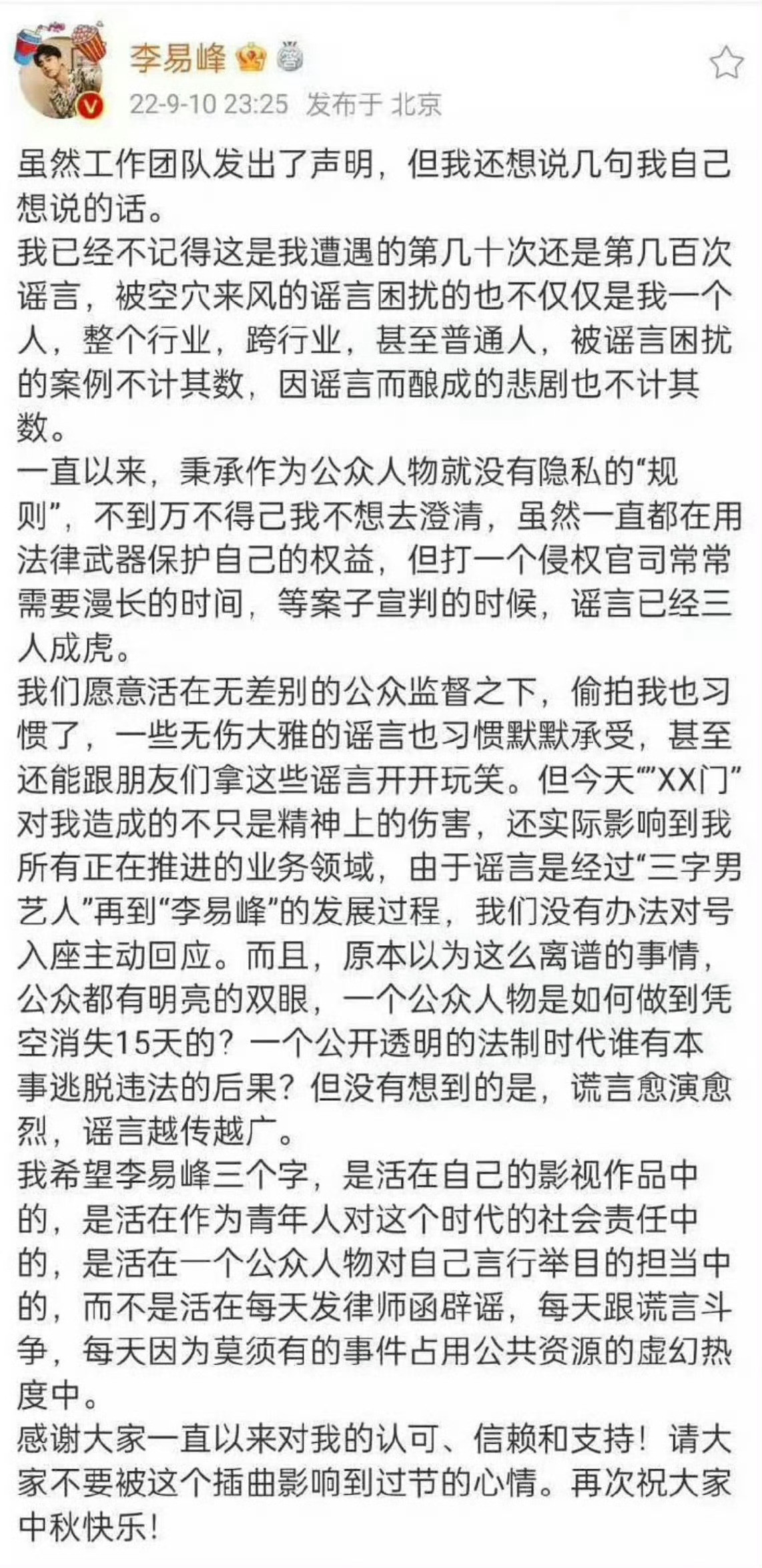 这个小作文太太太zqsg了​​​