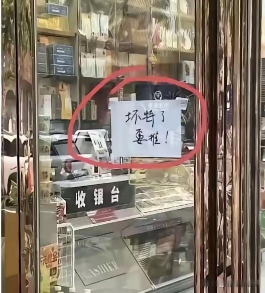 一般人估计看不懂，不知道老板想表达什么？