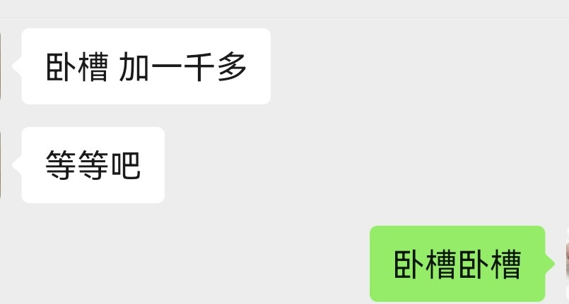 这代的华为Mate80ProMax还是火，我们这市场要加价一千多才能调到货，而