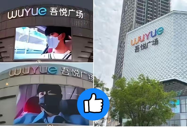 谁能想到，平时只播广告和热梗的商业大屏，居然在敏感时刻成了全网讨论的“焦点”！