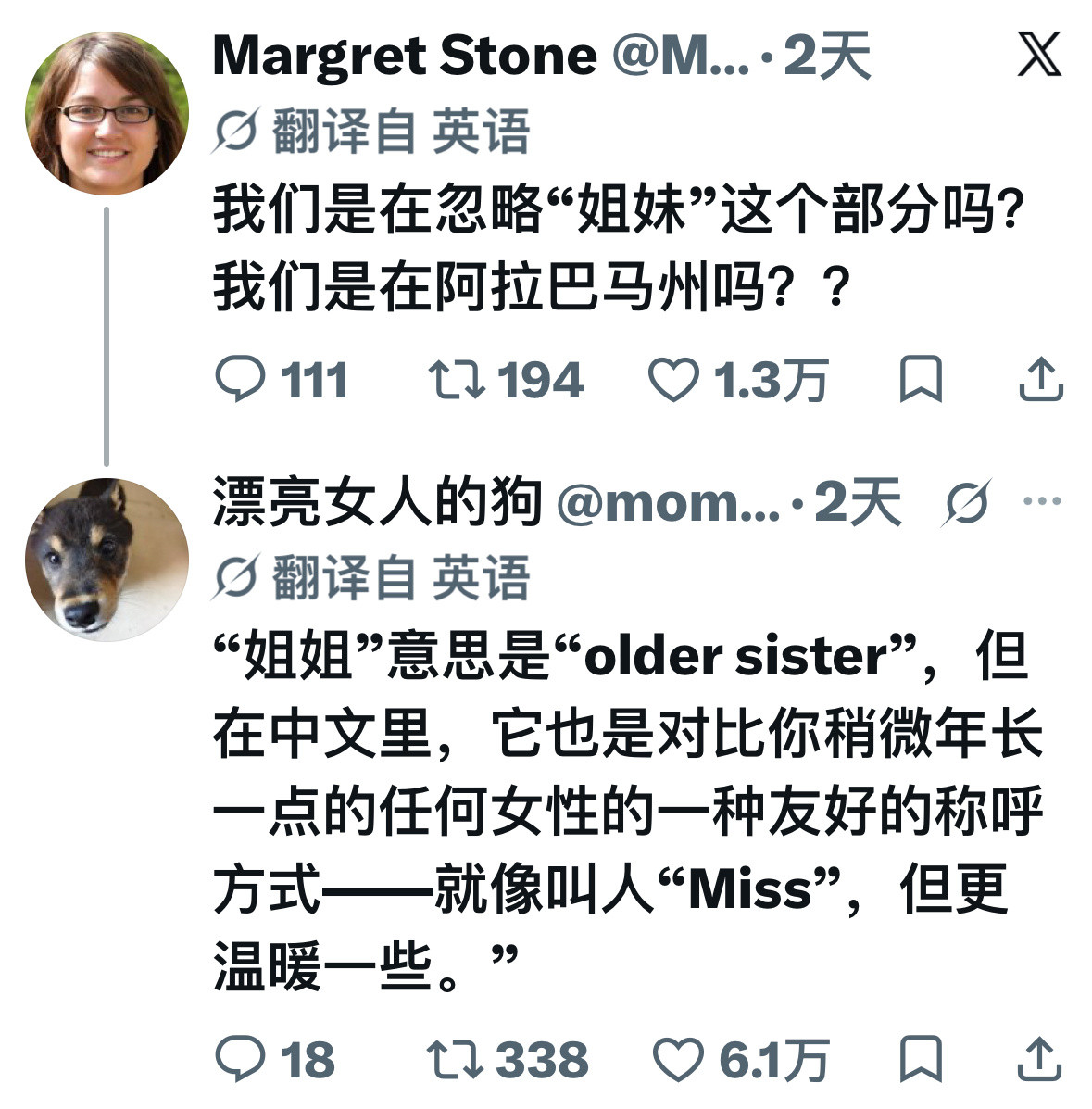 笑死了给洋拉一些文化冲击是姐姐也是女友，。。[捂脸哭]​​​