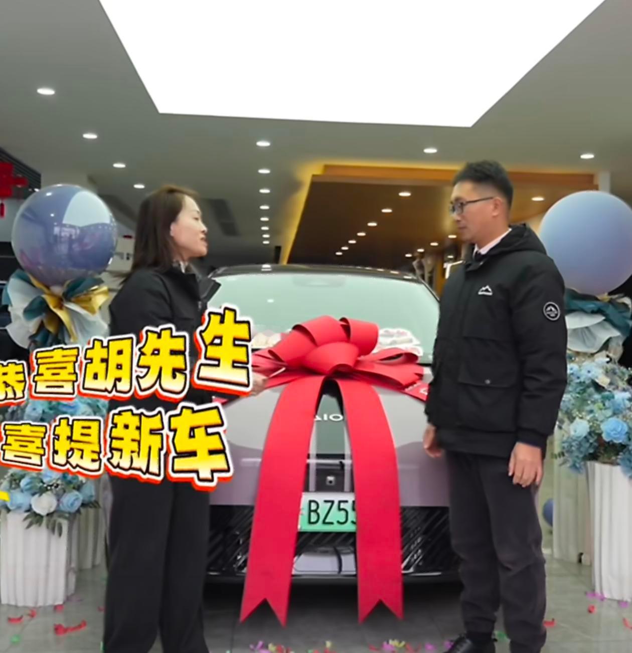 36岁男子凭实力给老婆中了辆车妻子首台车是丈夫中奖送的大哥也太会了吧～随手参