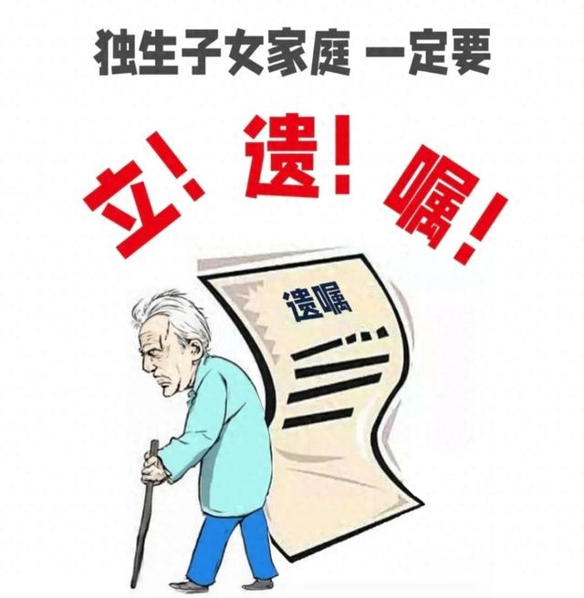 继承权不用再争了! 2025年开始, 父母的房子, 全按“新规定”处理