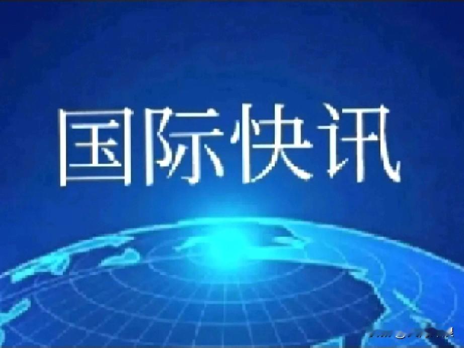 刚刚外国一军事专家预言美国有可能要走苏联的路子“解体”美国将由一个国家