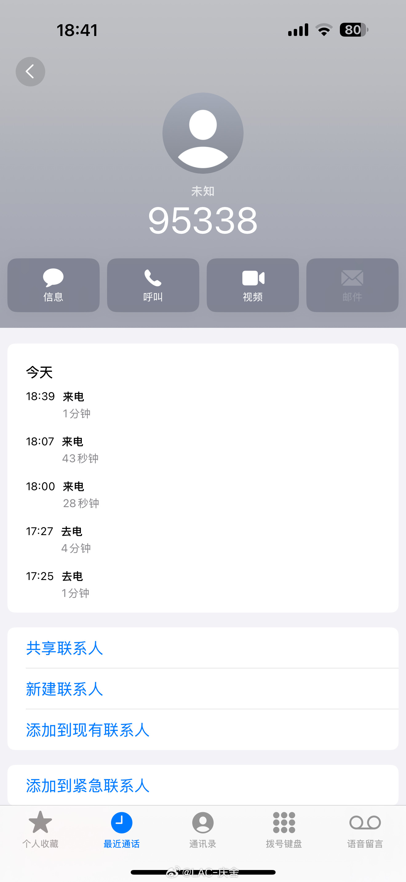 发完微博后，顺丰来了好几个电话，一个小时就解决了还让我删微博，早干嘛去了