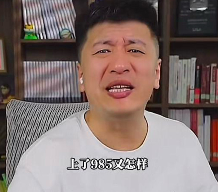 张雪峰的反击来了，前一阵复旦新闻系教授在网上疯狂喷张雪峰：“张雪峰一个连98