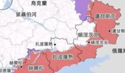 俄罗斯已经无所谓了！面对乌克兰不肯放手卢甘斯克、顿涅茨克、扎波罗热和赫尔松这几个