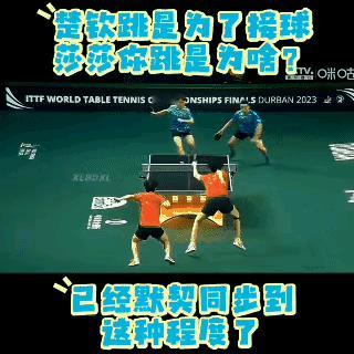 八年的默契真不是说说就完事。你看看沙头这场球打的，谁不鼓掌点赞。真牛！莎头