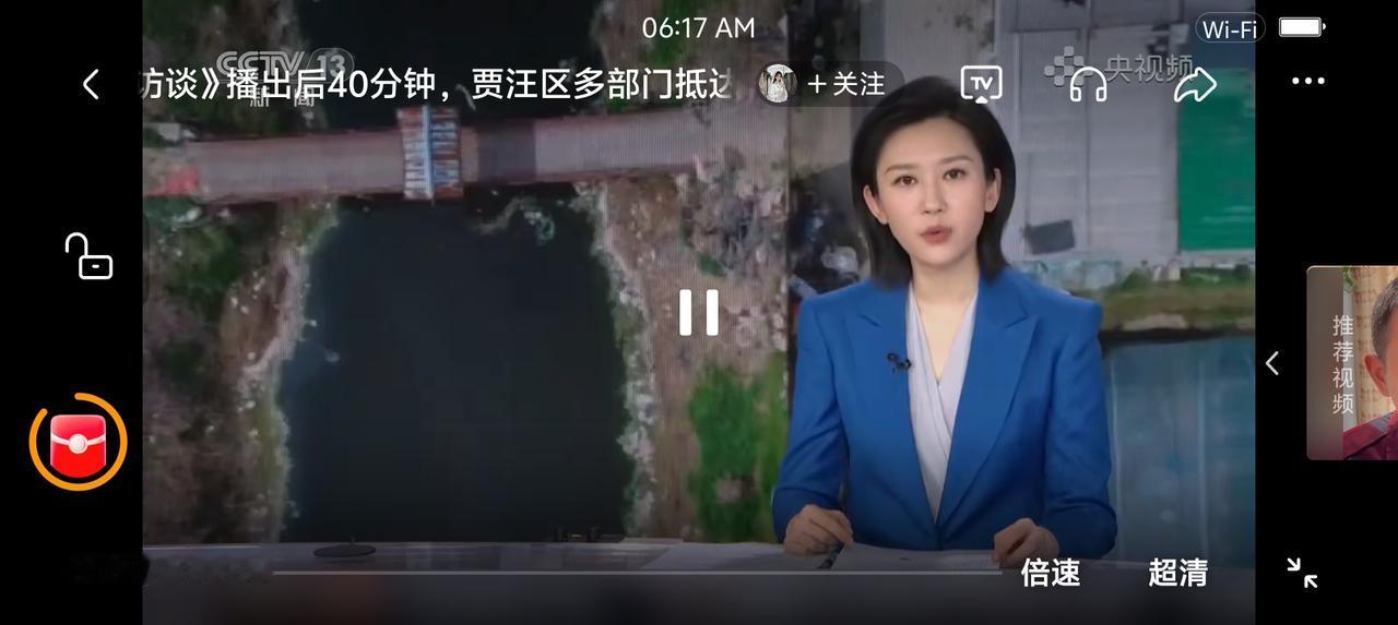 徐州排污事件，反映了什么？——据报道，央视曝光徐州某地排污事件40分钟后，当地