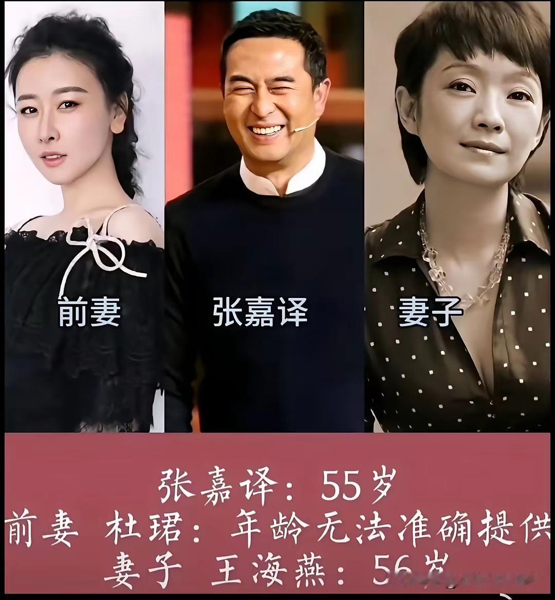 男明星的前任VS现任！原来这么多男明星都是二婚呀，聂远，我还以为是头婚呢！不过说