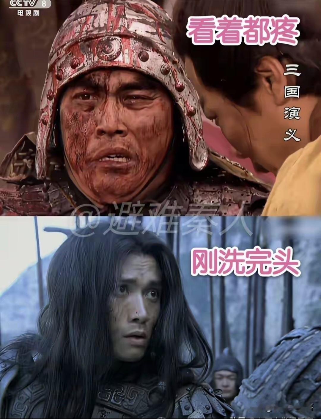 这大概就是现在越来越多的人不喜欢看新剧的原因吧！以前的剧，人物形象站在那里，你就