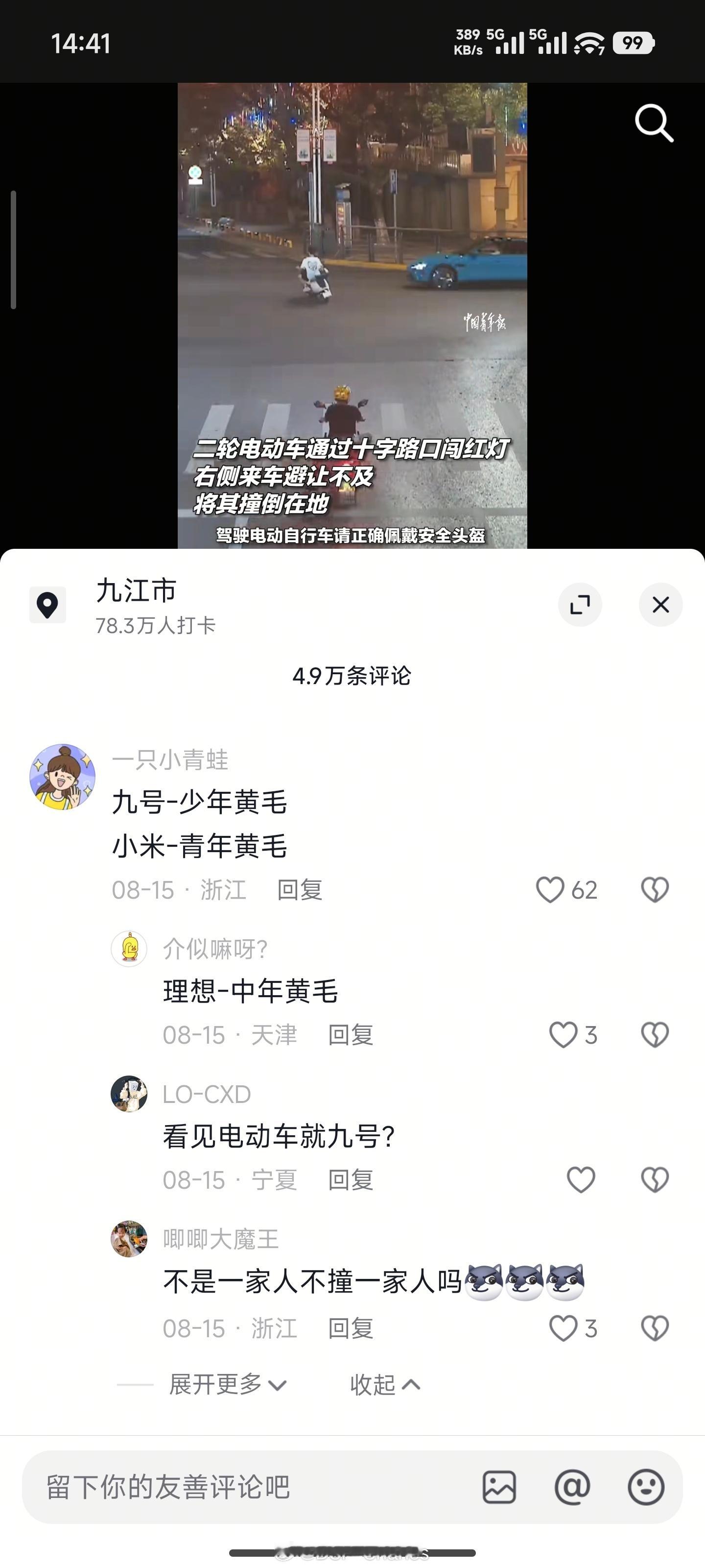 段正淳把所有群体都喷了一遍[doge]​​​