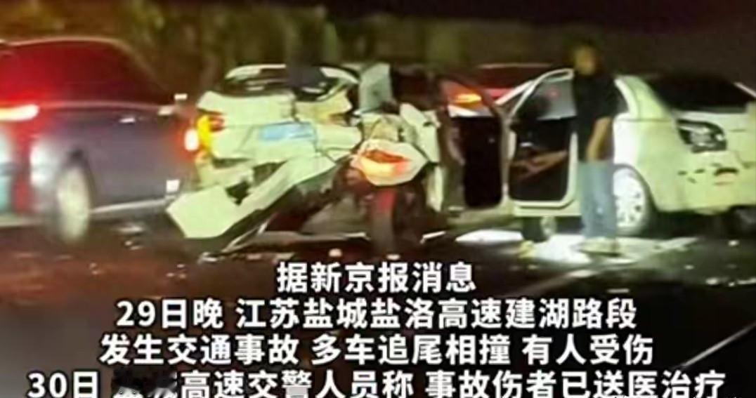 盐洛高速深夜传来打雷般的巨响货车老杨踩死刹车看后视镜浑身发凉几十辆车像被施了