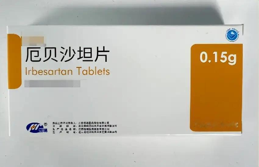 降压王者对决！9种沙坦药终极测评：谁降得狠？谁更安全？谁护器官？