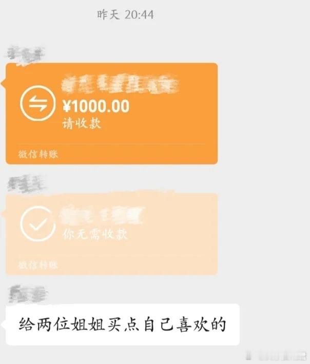 弟弟被室友打了给了我一千块​​​