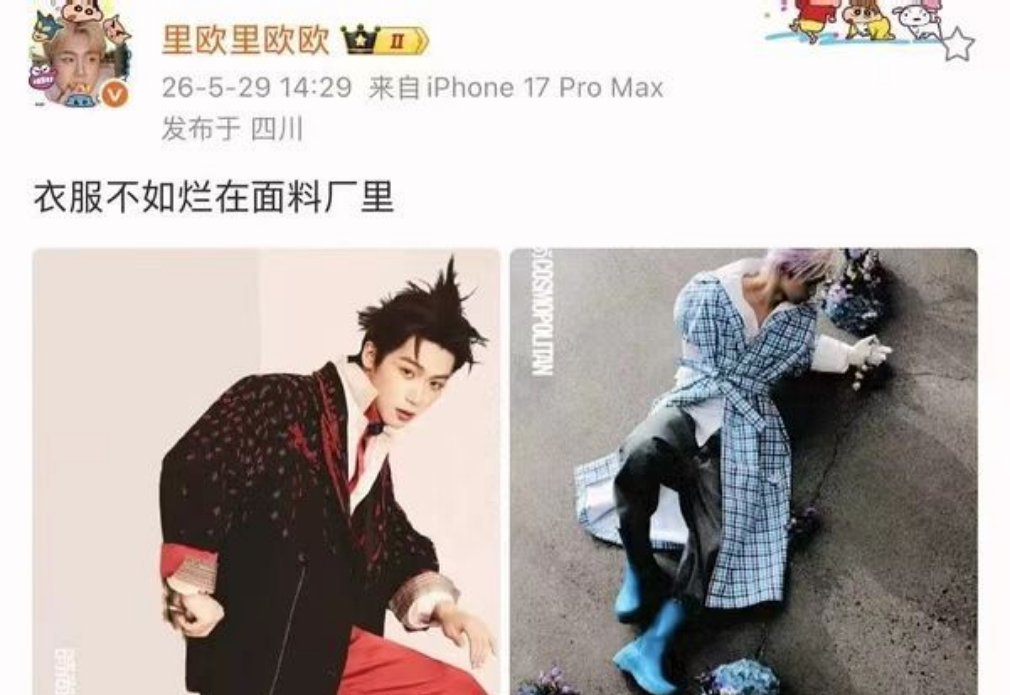 我为什么才看到这个