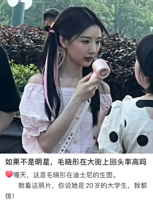 啊这......难道是普通人不想当明星吗？