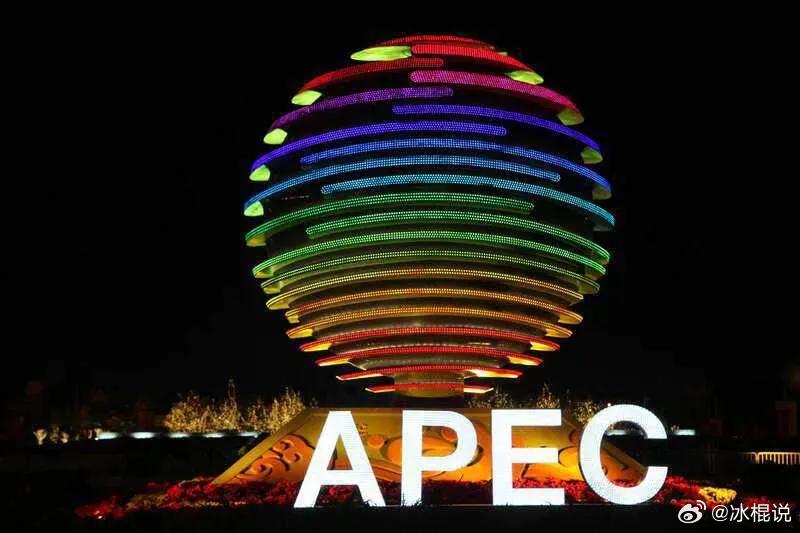 2026年11月18号到19号，APEC第三十三次领导人非正式会议将在中国深圳举
