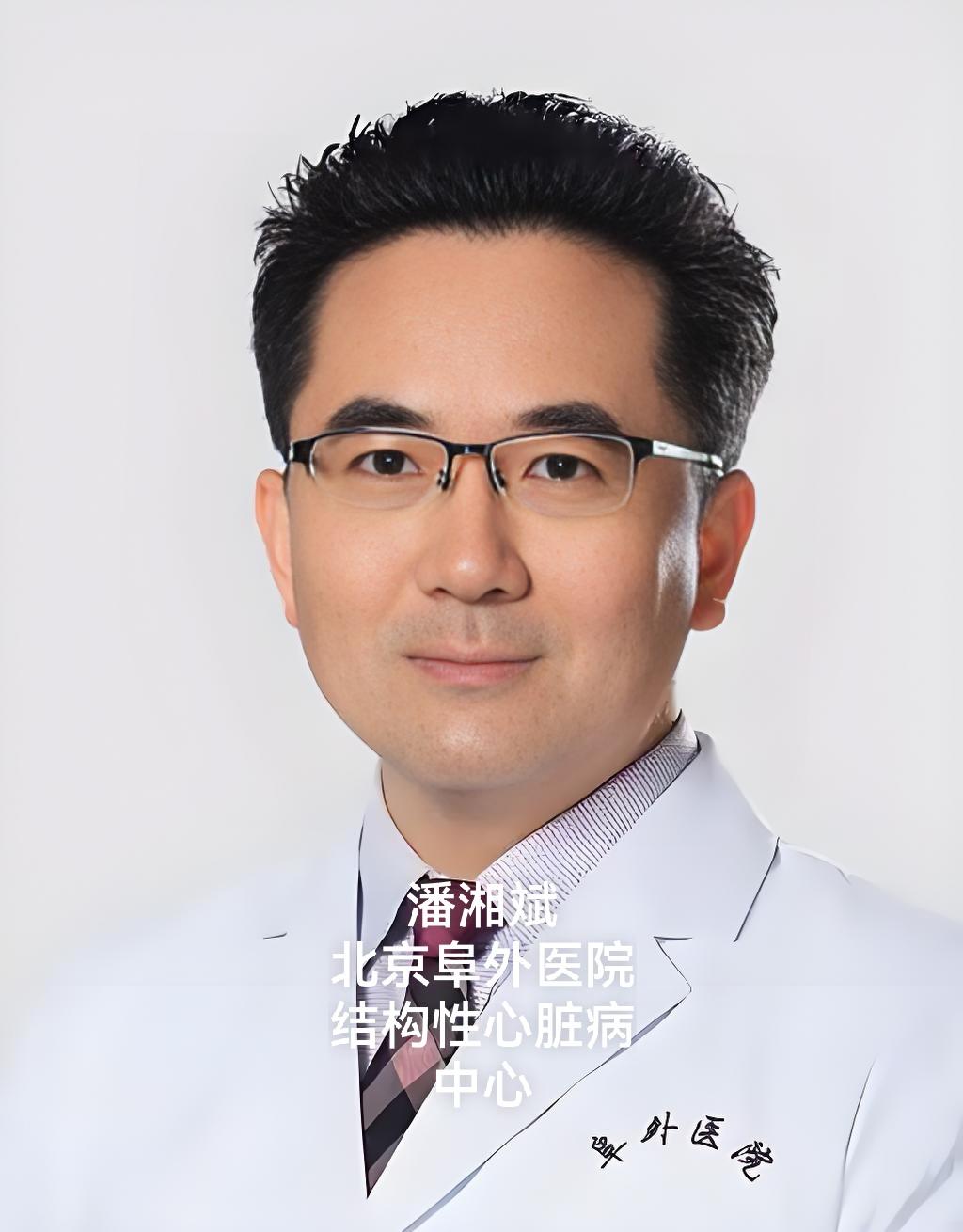 【一天一手术】心外科二级手术——心脏房间隔缺损修补手术心脏房间隔缺损修补手术，