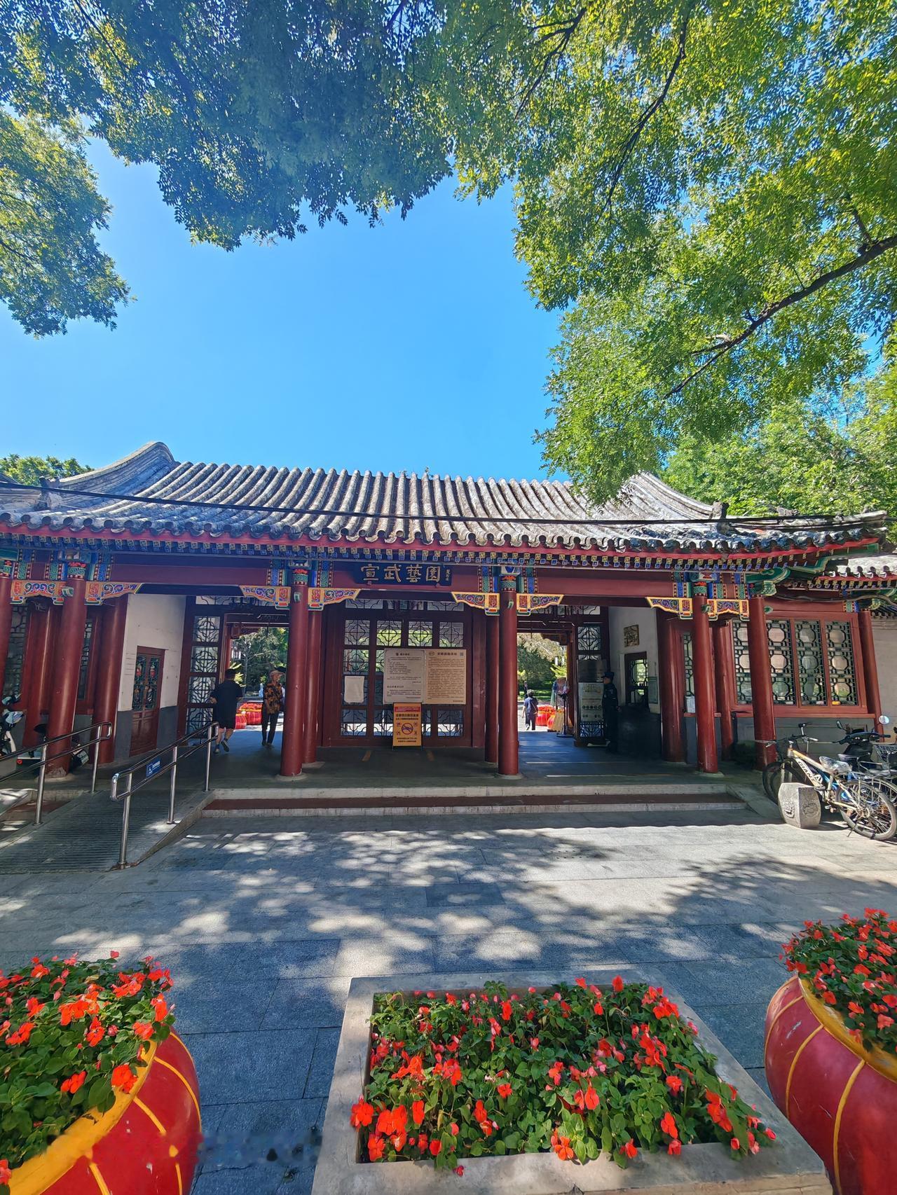 北京宣武艺园的建筑艺术风格那叫一个优美！走进园子，就能看到古色古香的亭台楼阁。亭