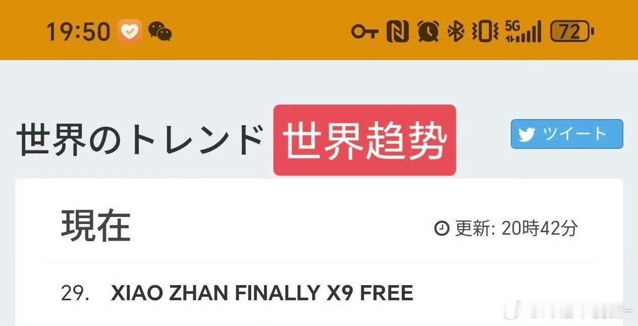 肖战获世界技能组织官员高评价肖战巨星中的巨星！不论从哪个方面都是权威中的权威
