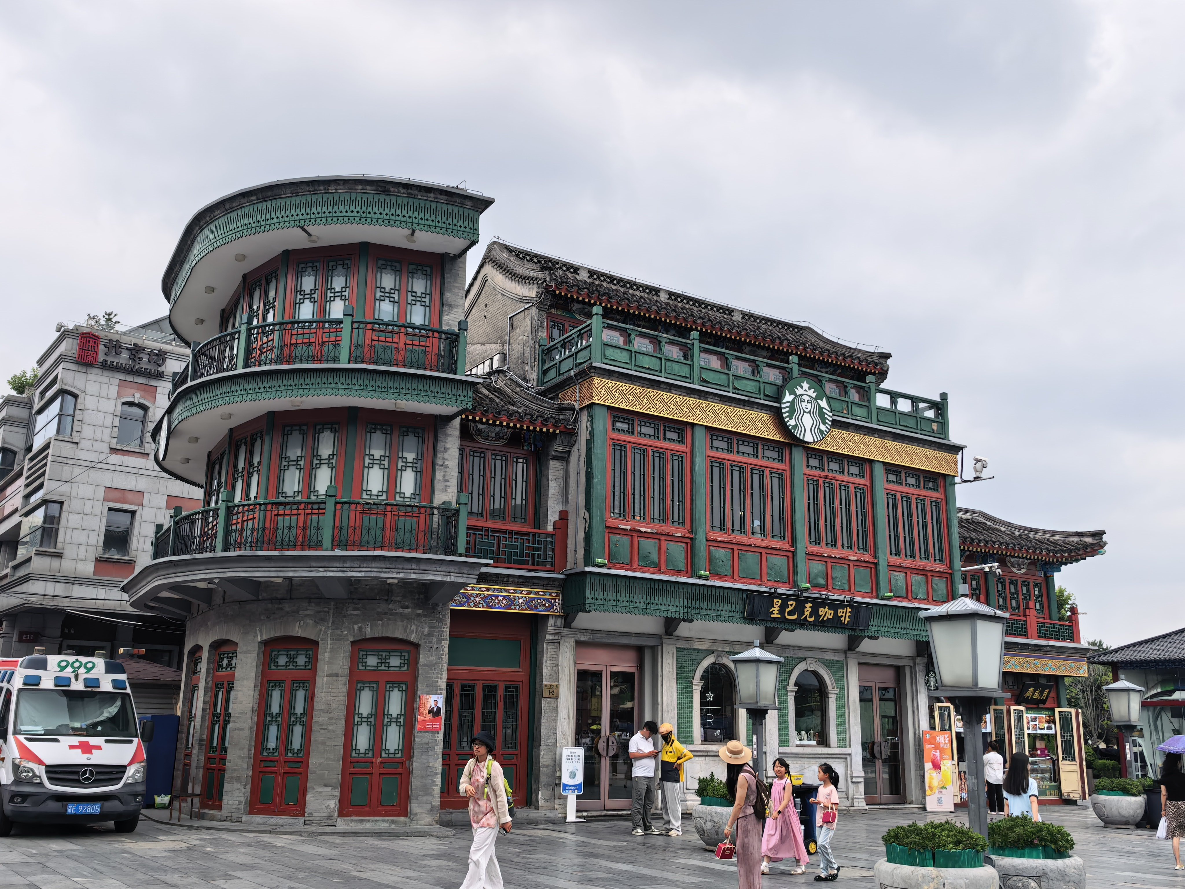 要不是带父母来玩，是不会来这种地方正阳门下